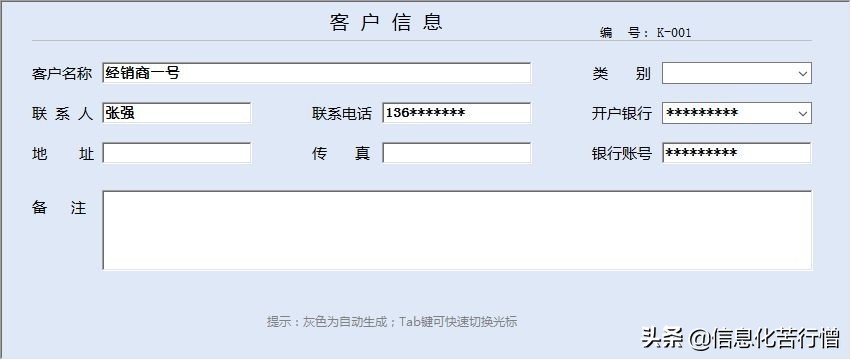 仓库管理系统软件开发,仓库管理系统设计