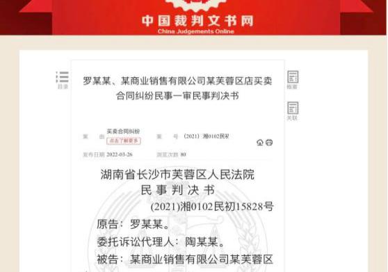 lv专柜售假获三倍赔偿,lv专柜假货怎么赔偿