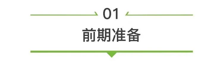 乐享屋装修宝典,装修宝典完整版