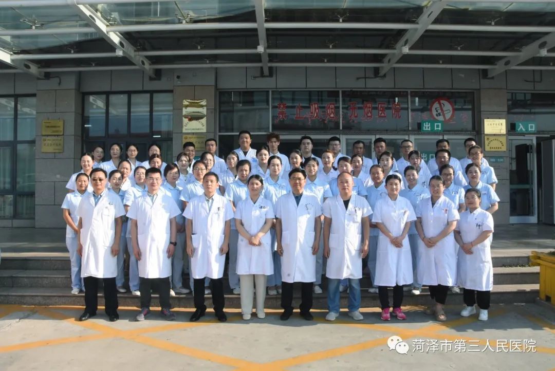 菏泽市第三人民医院康复科怎么样,菏泽市立医院康复医学