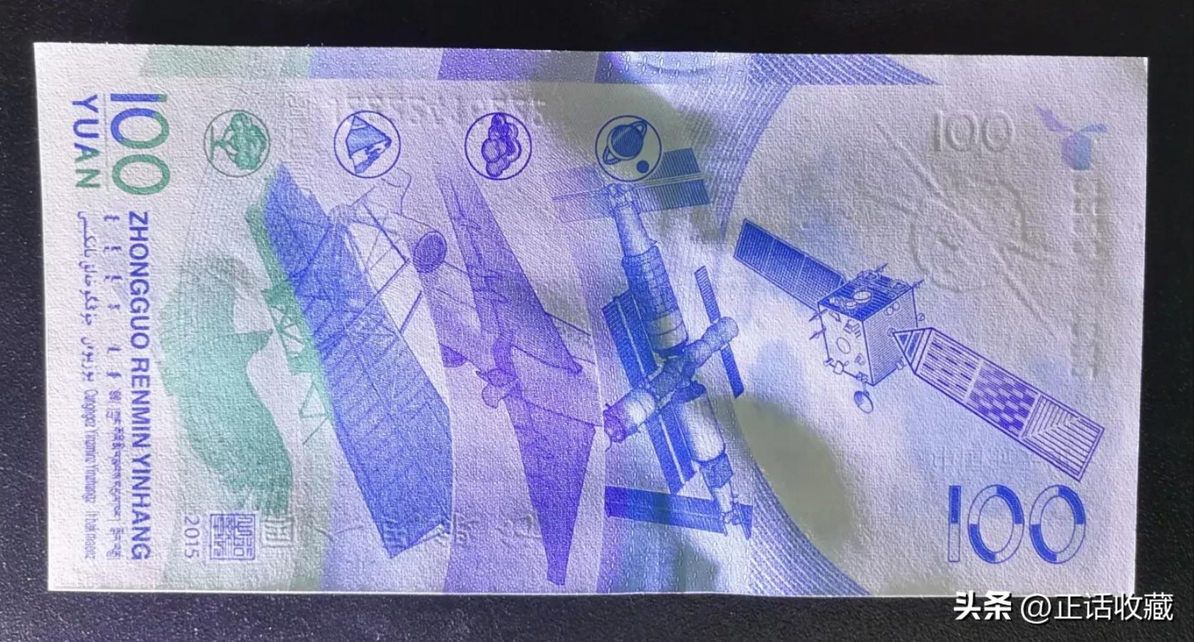 2023年兔年纪念钞10元,2023年乌克兰纪念钞