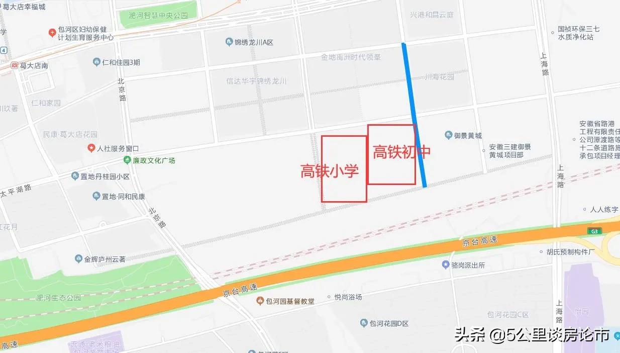 合肥包河区高铁小学何时投入使用,包河高铁路小学和中学