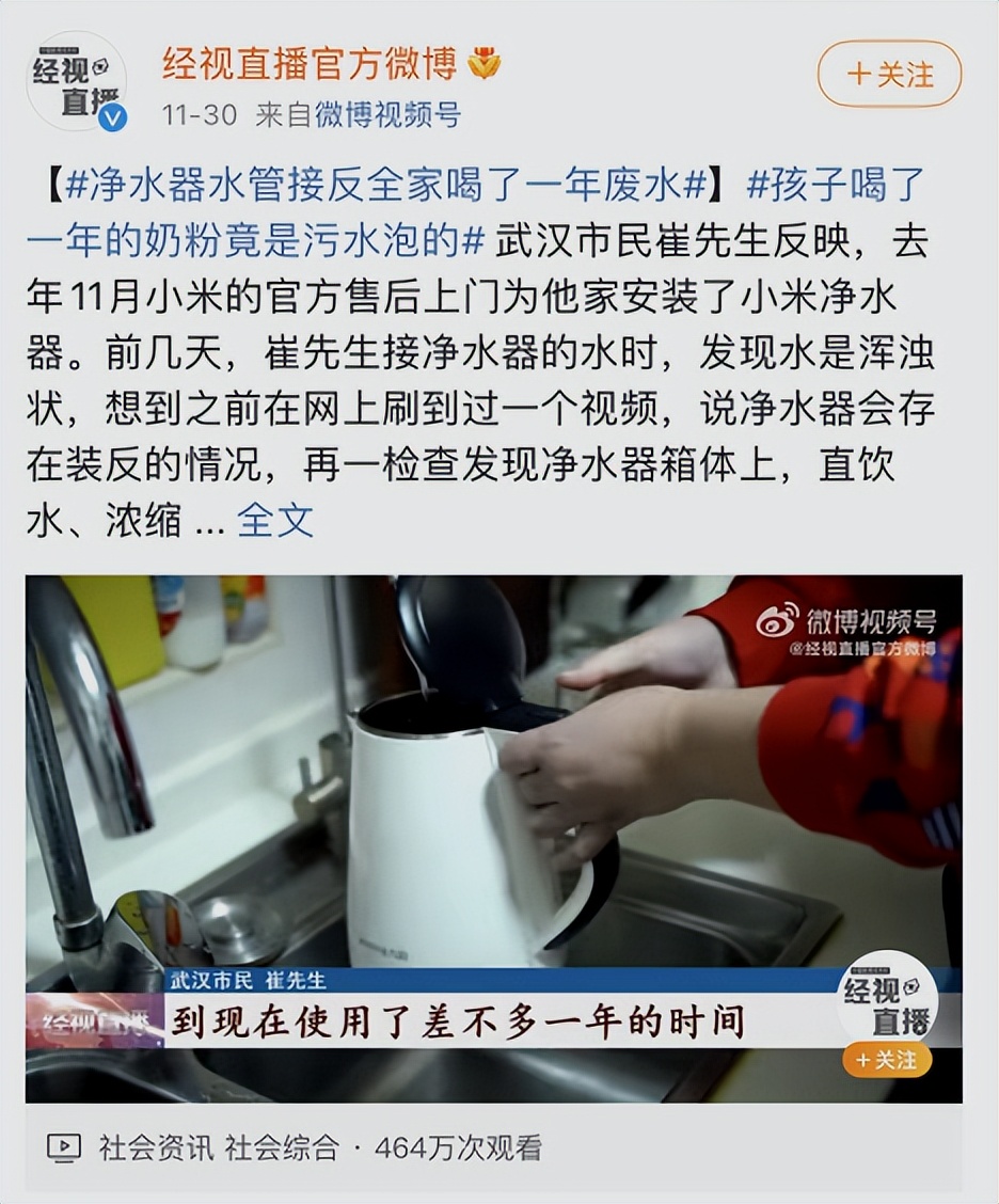 净水器安装不到位如何维权 (净水器安装不达标)