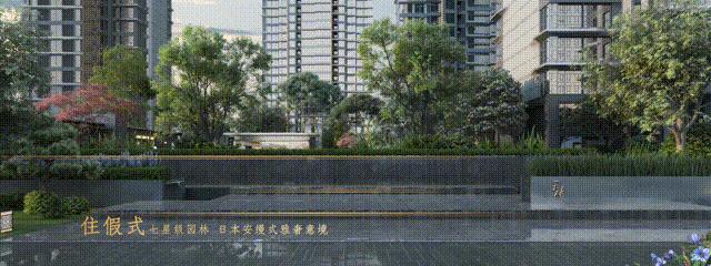 千亿房企中骏集团,千亿级别的中骏