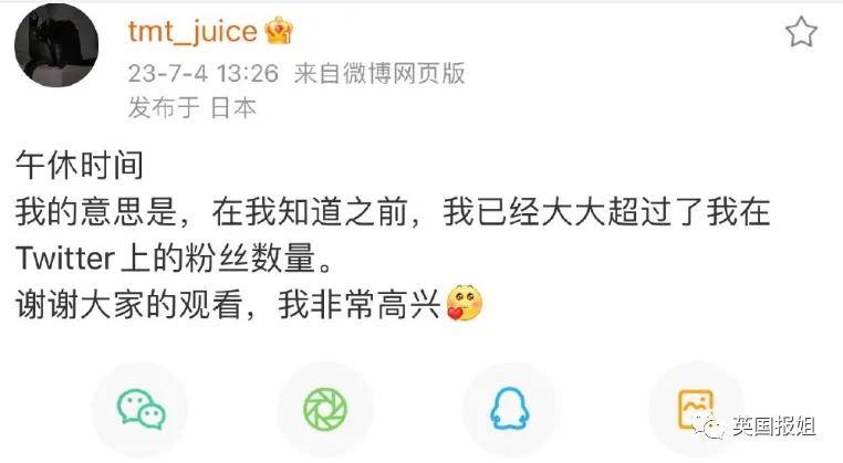 马斯克发疯把推特作死了！日本画师入微博，卡戴珊明星带用户跑路