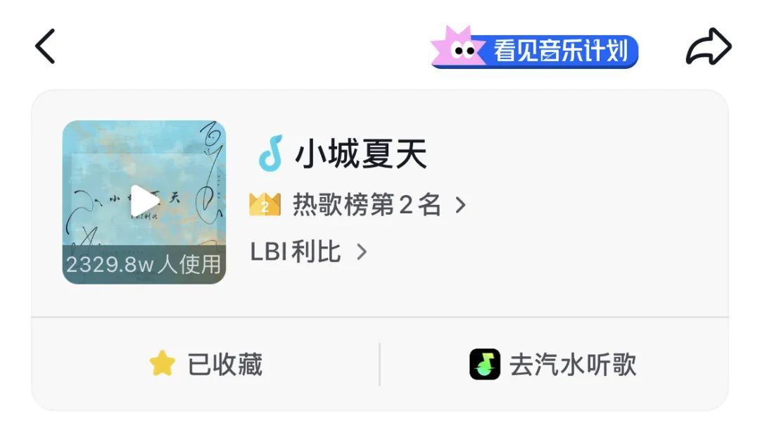 金润吉2017年,金润吉刚出道视频