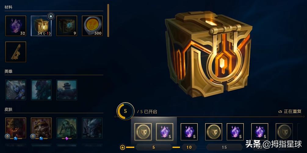 lol最新杰作宝箱活动在哪里,lol杰作宝箱为什么消失了