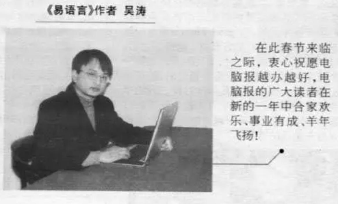 中文界面编程,中文版本编程