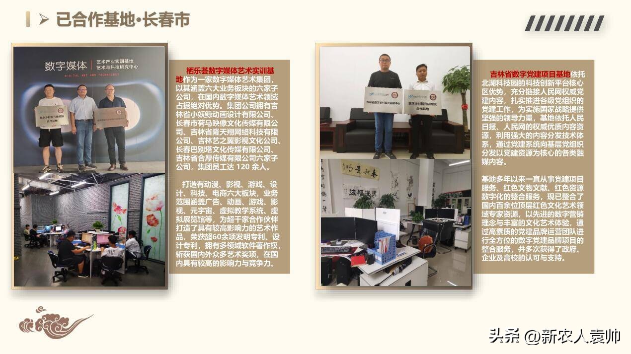 农产品直播带货助力乡村振兴,乡村振兴直播带货农产品有哪些