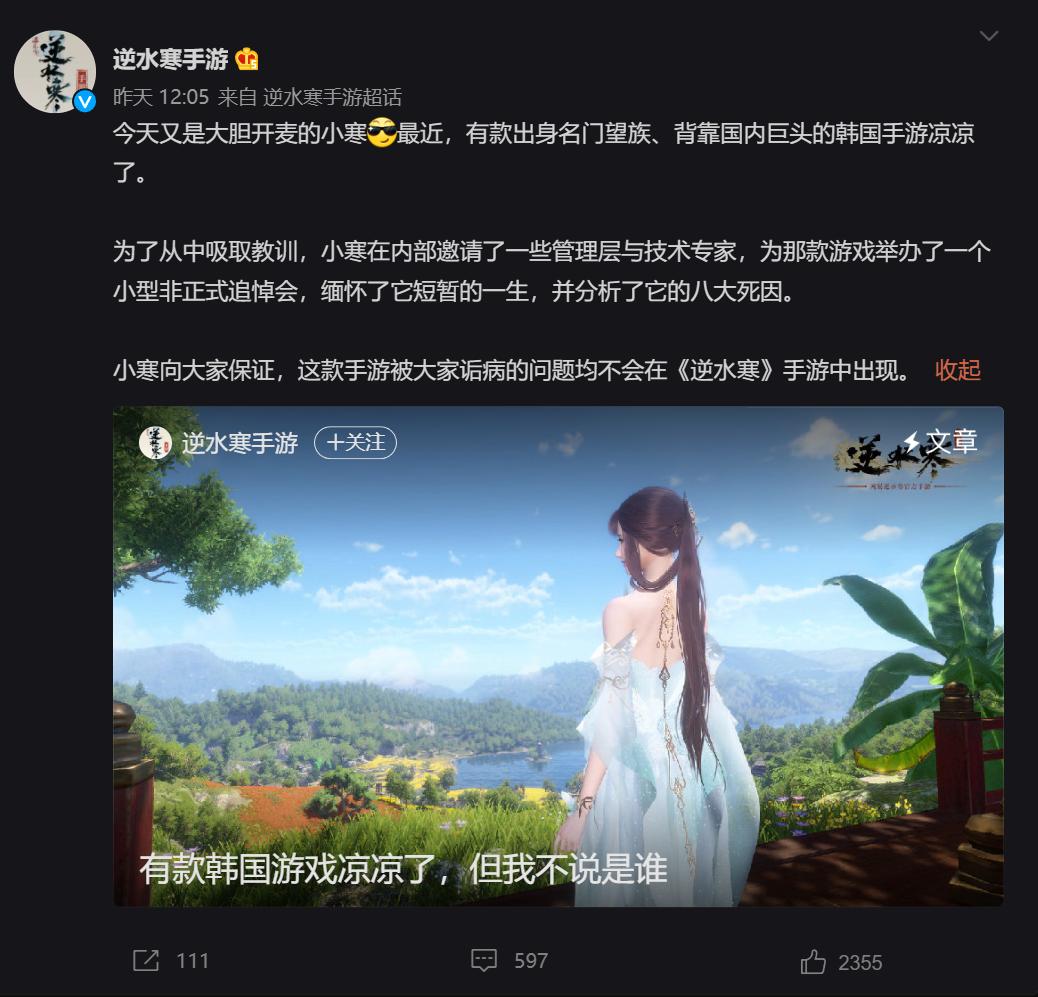 鹅厂最坑的几款游戏,鹅厂旗下即将停服的好游戏