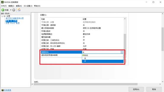 win10是不是比win7对游戏做优化,win10系统专门玩游戏的优化设置