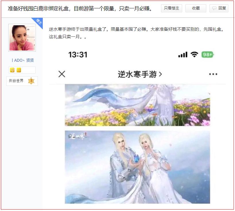 靠游戏发家致富,靠游戏发家致富的人有多少人