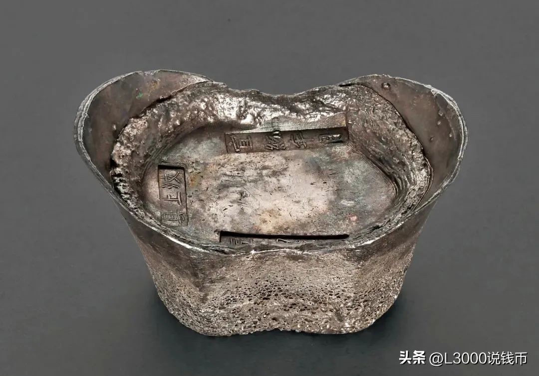 清代万春银炉五十两银锭67.85万，咸丰元宝当千样钱32.2万成交