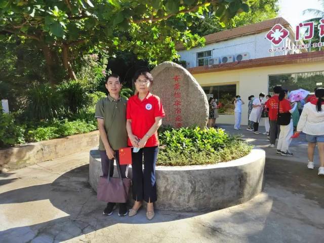 粤琼一家亲,粤琼一家亲茂名