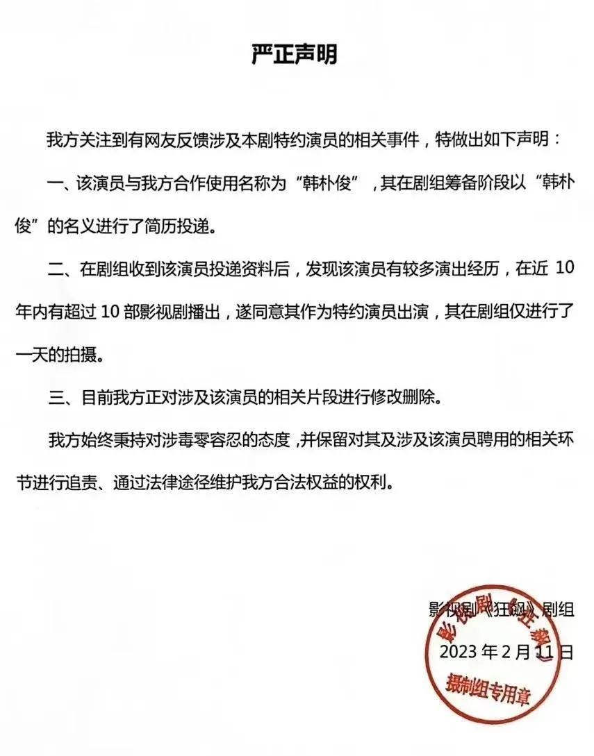 狂飙有哪些演员火了,狂飙的爆火给演员带来了哪些影响