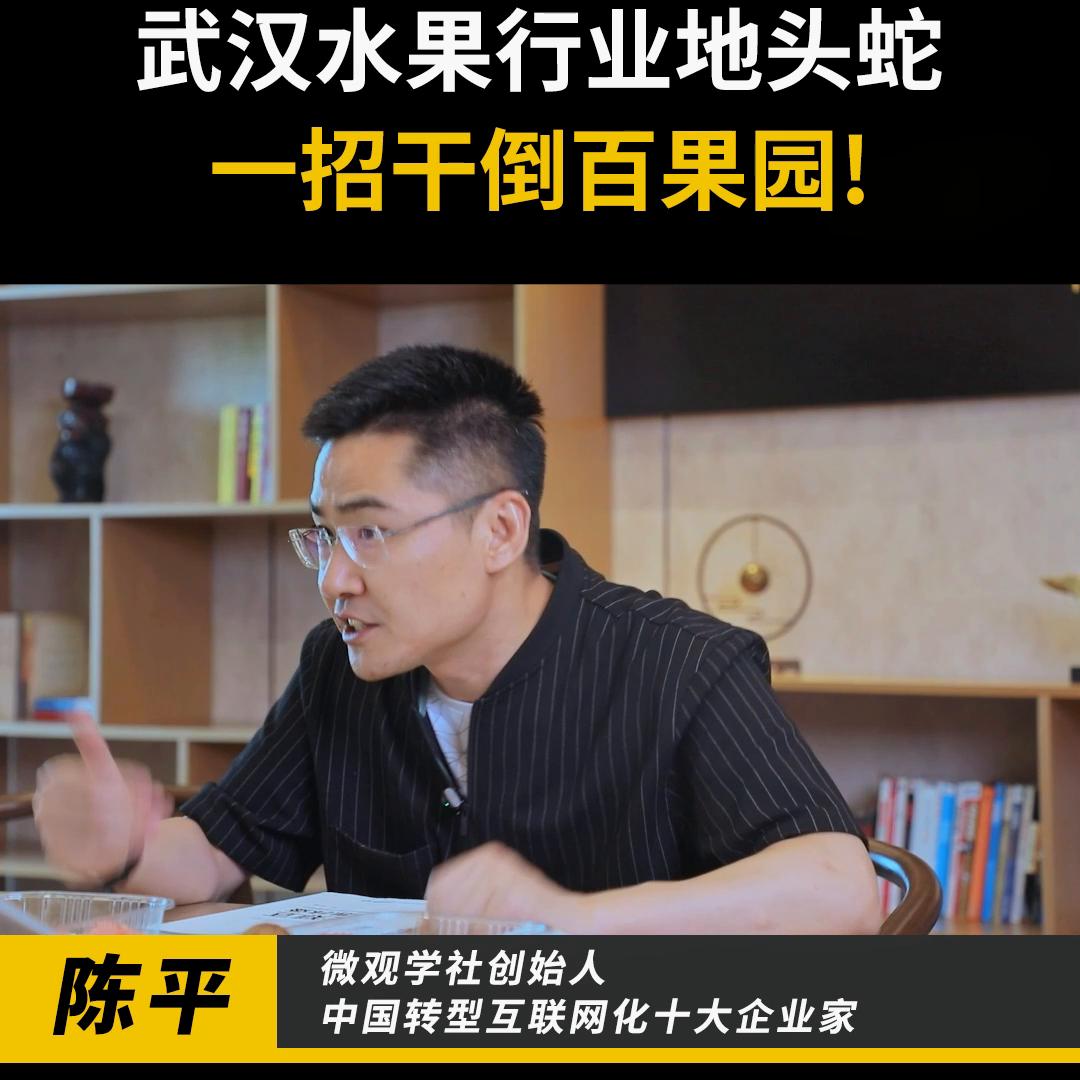 水果行业第一的百果园,天香果园和百果园哪个更好