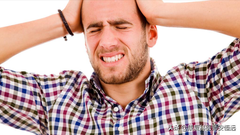 世上最疼的病是什么病？临床上这3种“疼痛”，经历过的都是超人