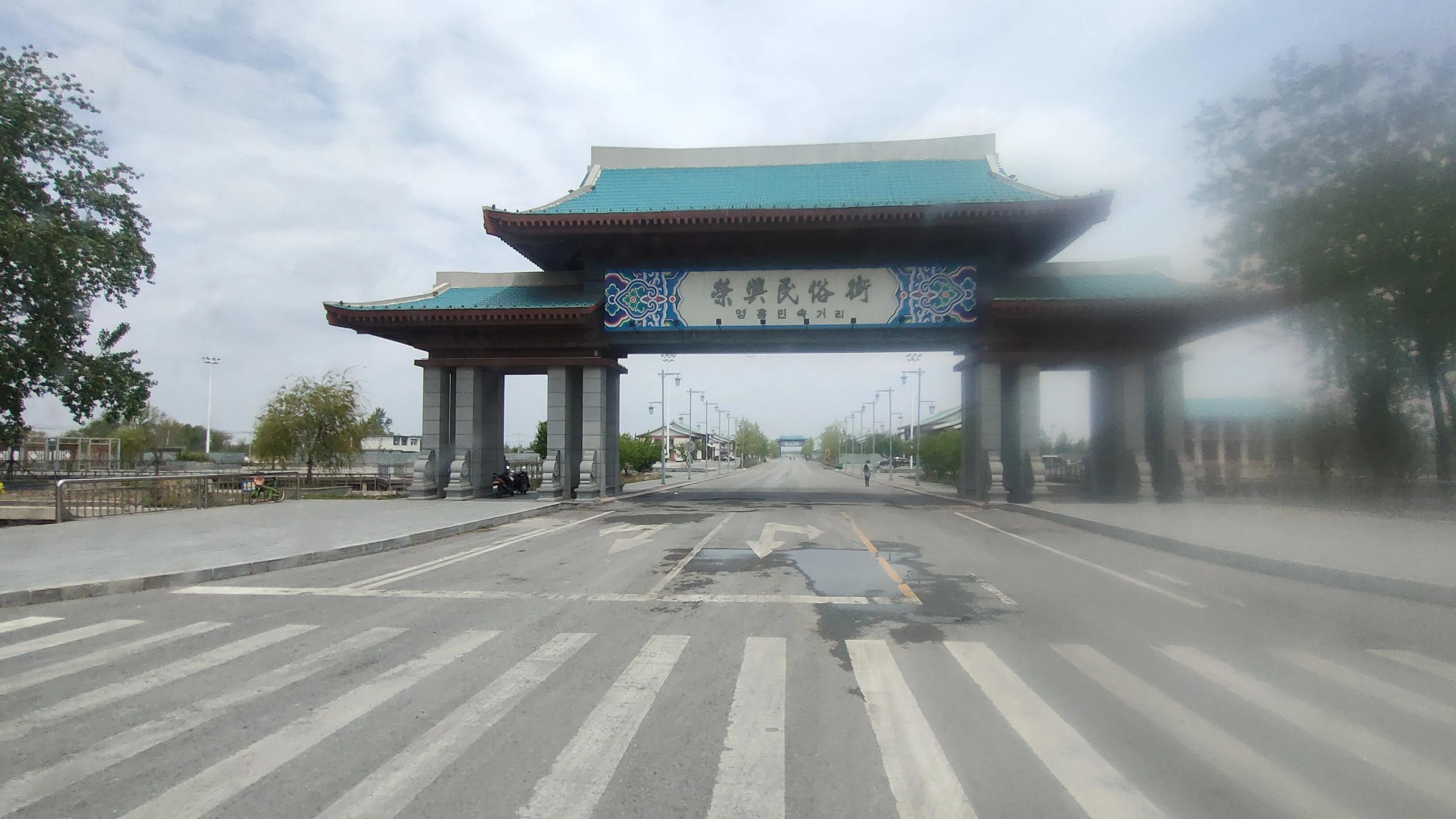 盘锦市向海大道,盘锦市向海大道起点