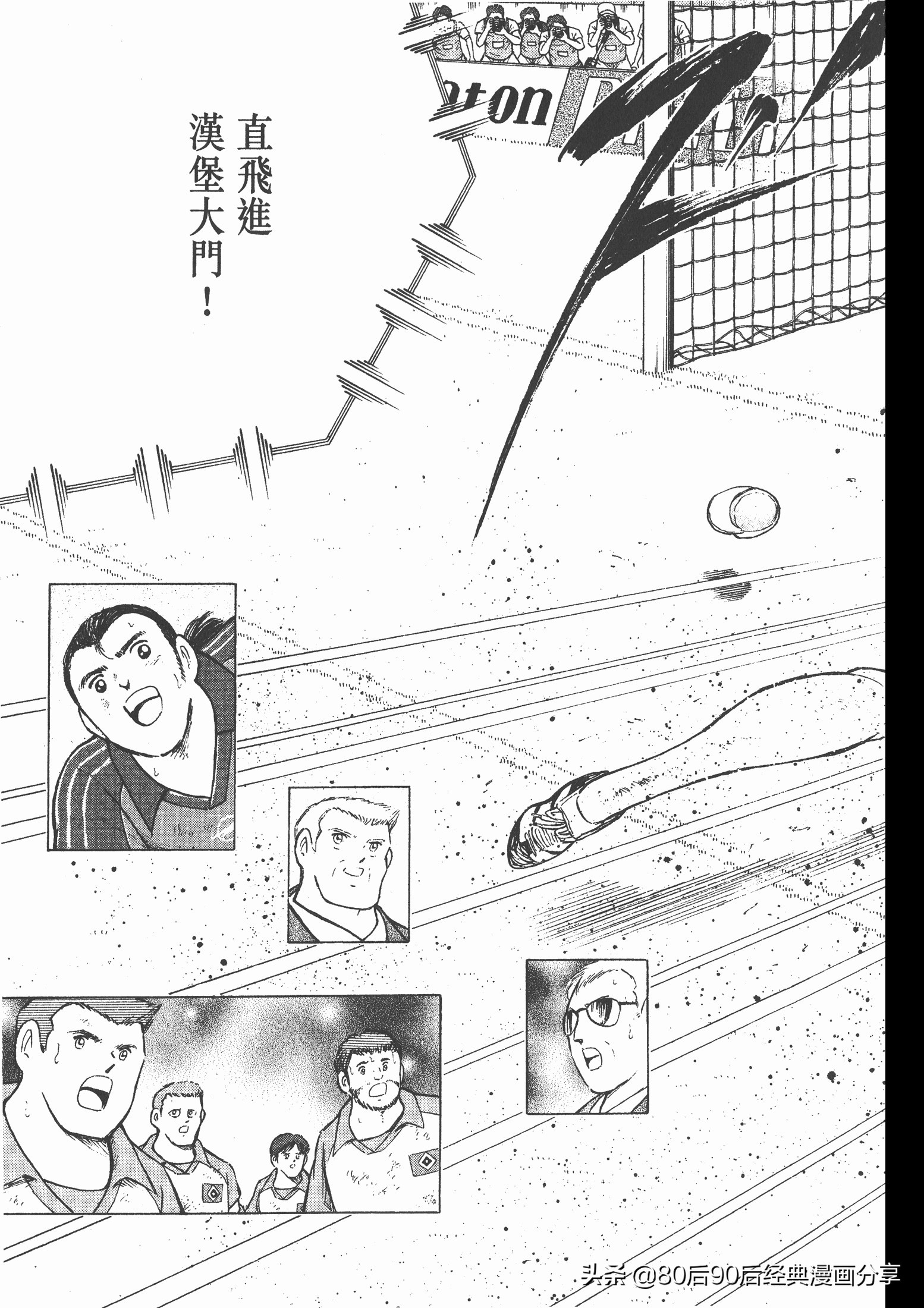 瓒崇悆灏忓皢roadto2002鍦ㄧ嚎瑙傜湅,roadto2002