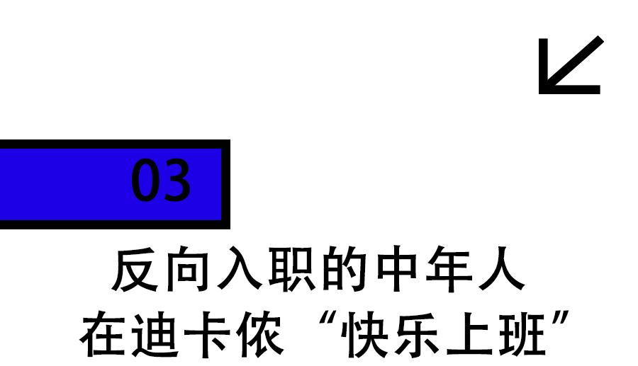 迪卡侬夏天避暑,迪卡侬冬季旅游