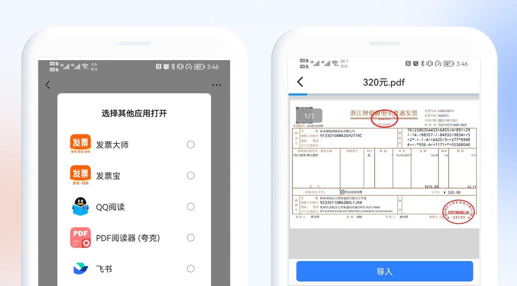 发票丢失三年怎么找回,发票丢失别着急
