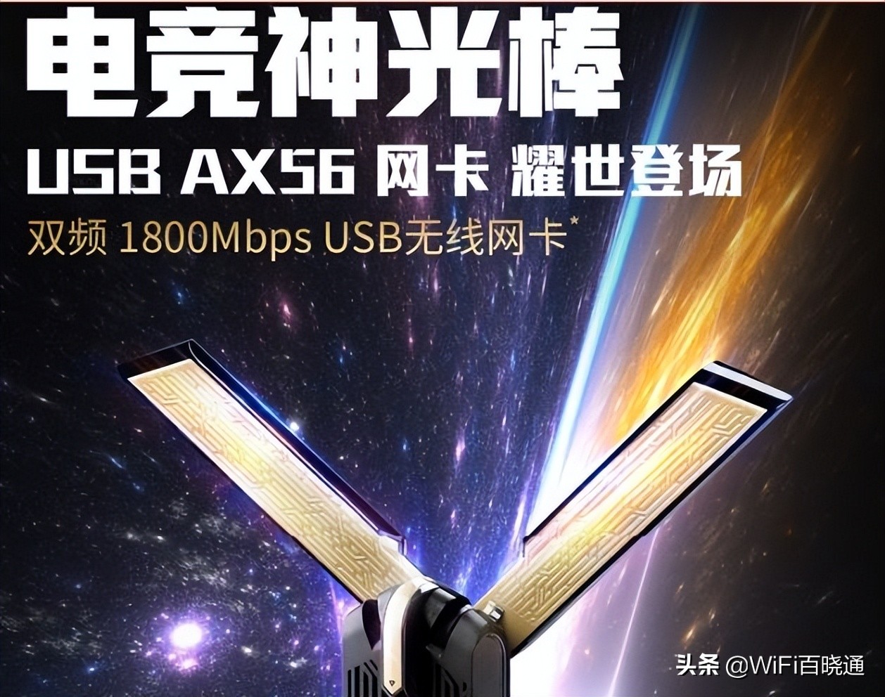 无线网卡品牌哪款质量最好,无线网卡什么品牌好用又实惠