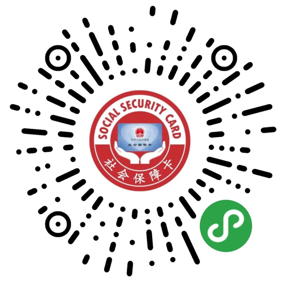 社会保障卡为什么会显示无效卡,社会保障卡到期了如何更换新卡