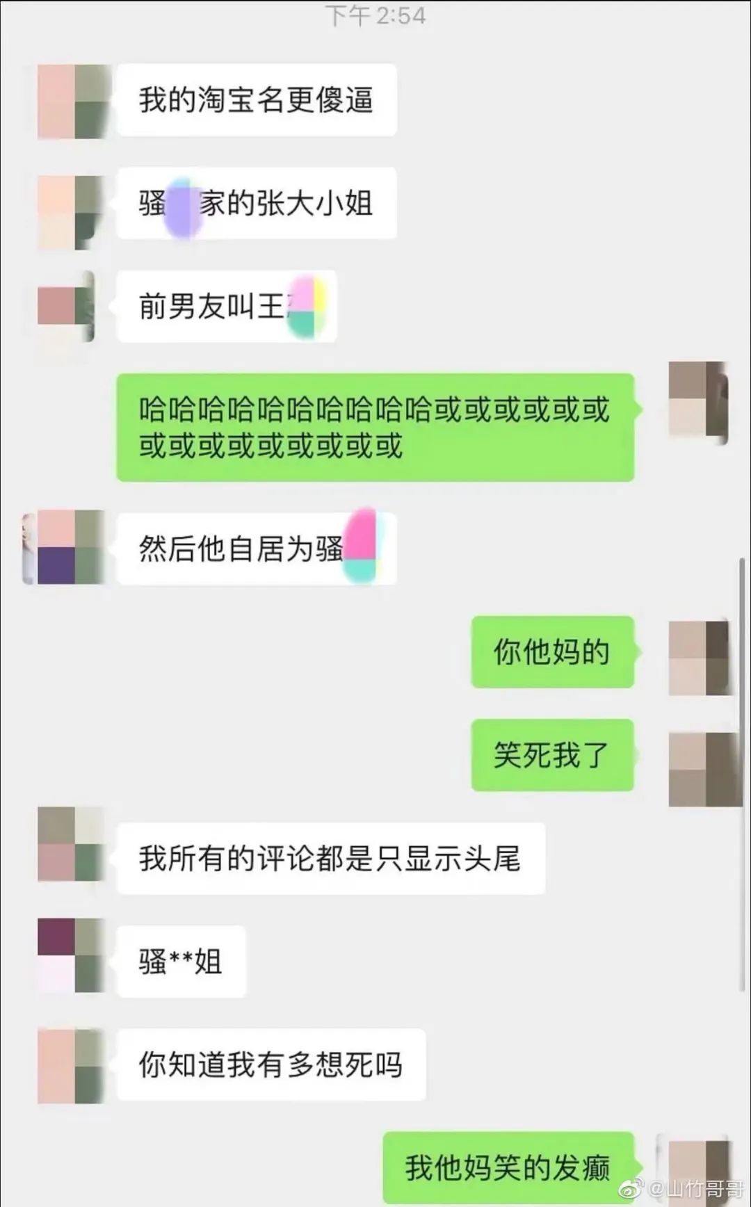 千万不要乱起淘宝名字,千万不要随便起淘宝名