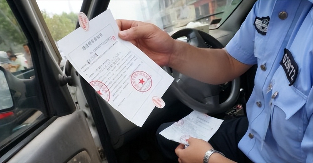 交警贴了罚单会扣分吗,警车违停被交警贴了罚单谁缴罚款