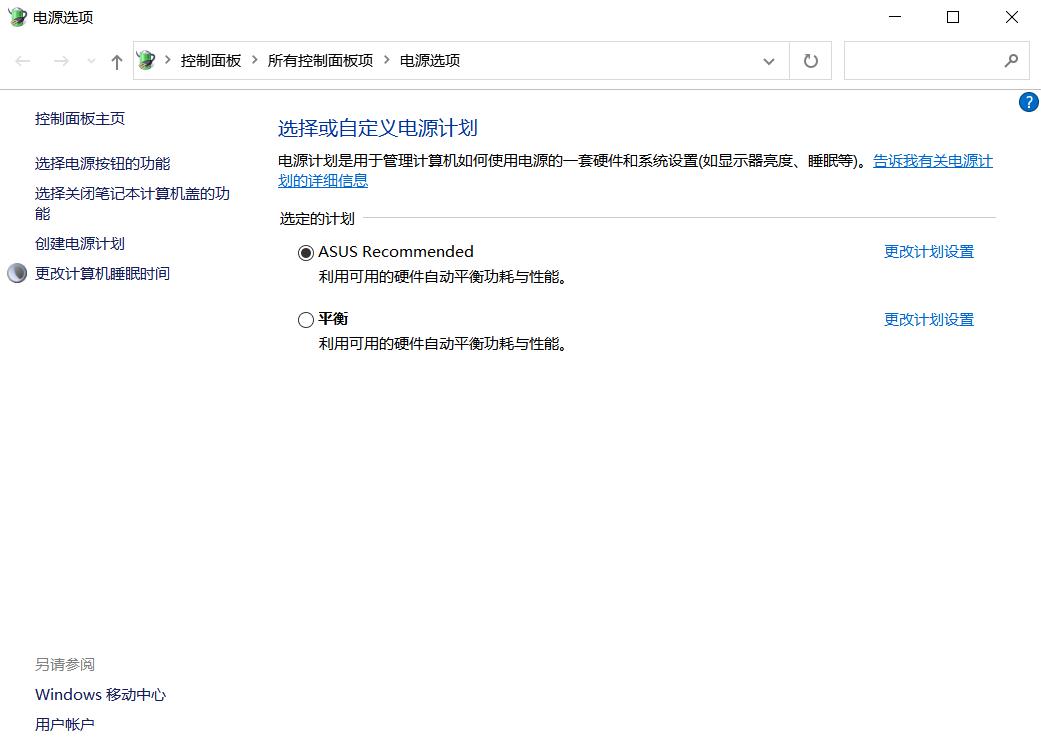 惠普笔记本电脑怎么保养电池,华为笔记本电脑电池保养方法