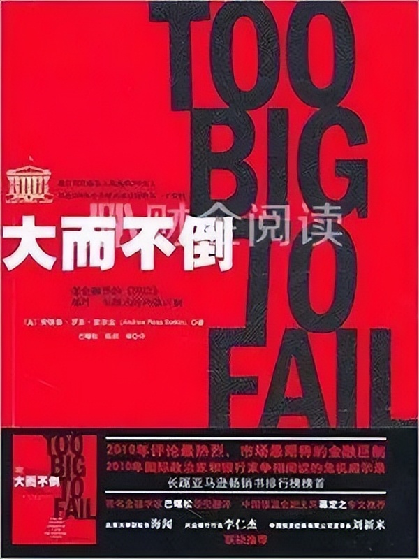 最值得读的金融书籍,金融书籍零基础推荐