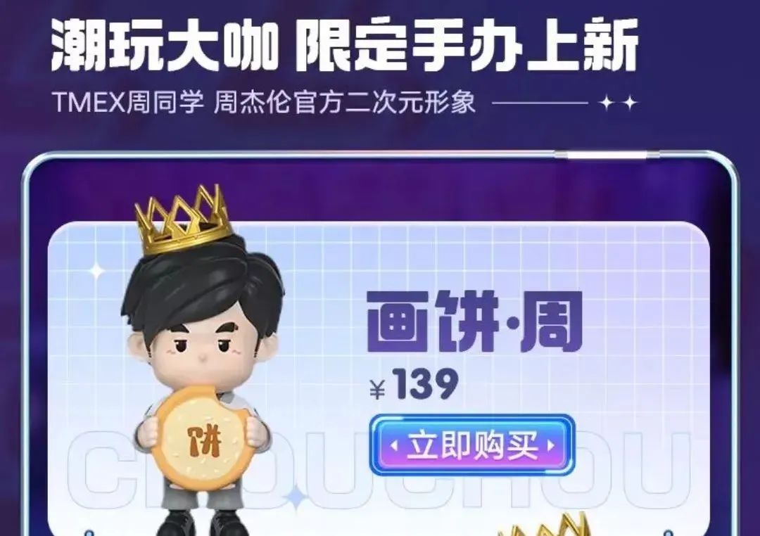 周杰伦是否被神化知乎,周杰伦是否被神化