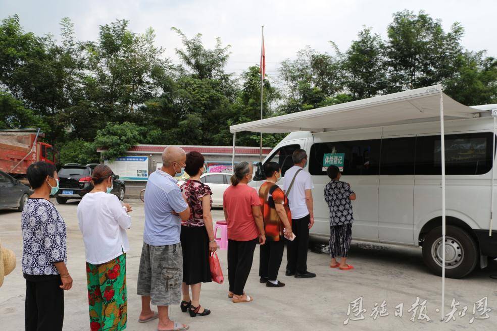 绘就“健康恩施”新图景