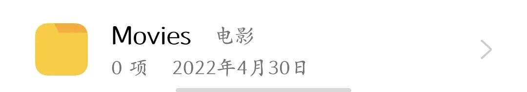 oppo手机存储的各种文件夹,oppo手机存储里的其他是什么