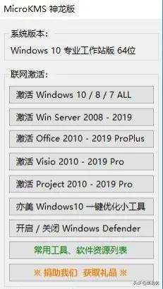电脑windows许可证过期后果是什么,windows11许可证即将过期怎么办