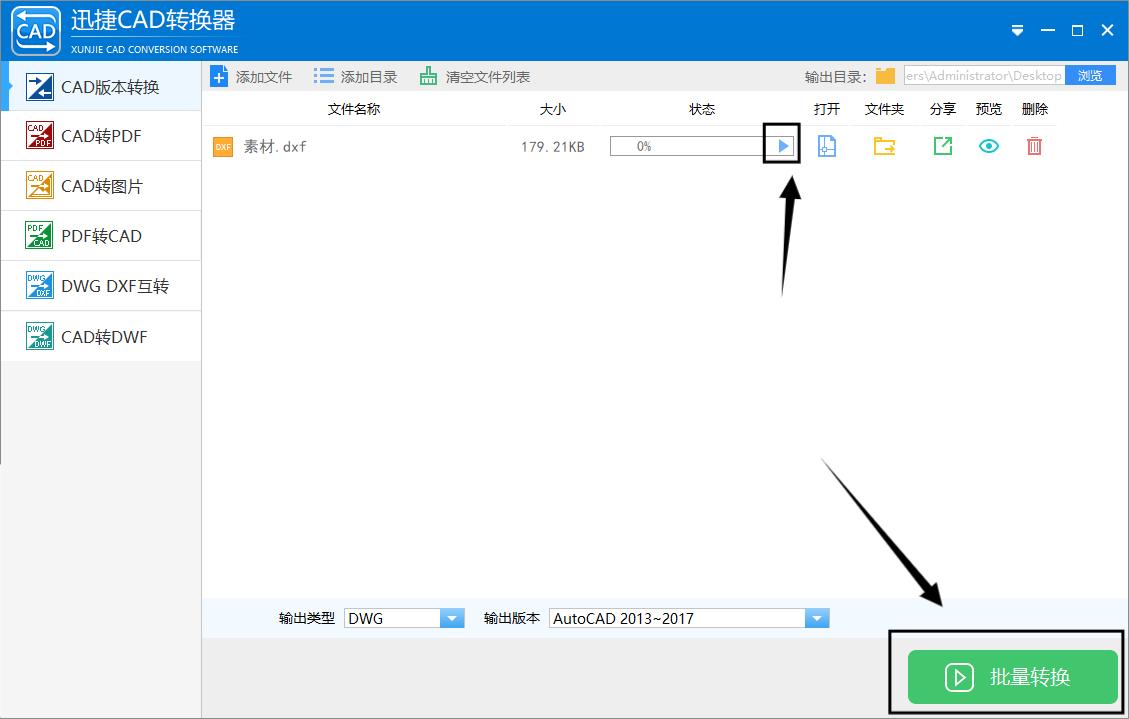 2014版cad怎么转换经典版,cad2014版本怎么转化为pdf