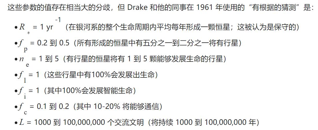 霍金发现外星人真的存在吗,霍金关于外星人的惊人预测
