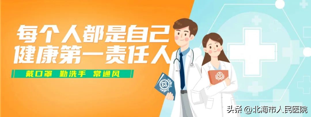 男子被十几根钢筋刺穿,北海一工人被钢筋刺穿