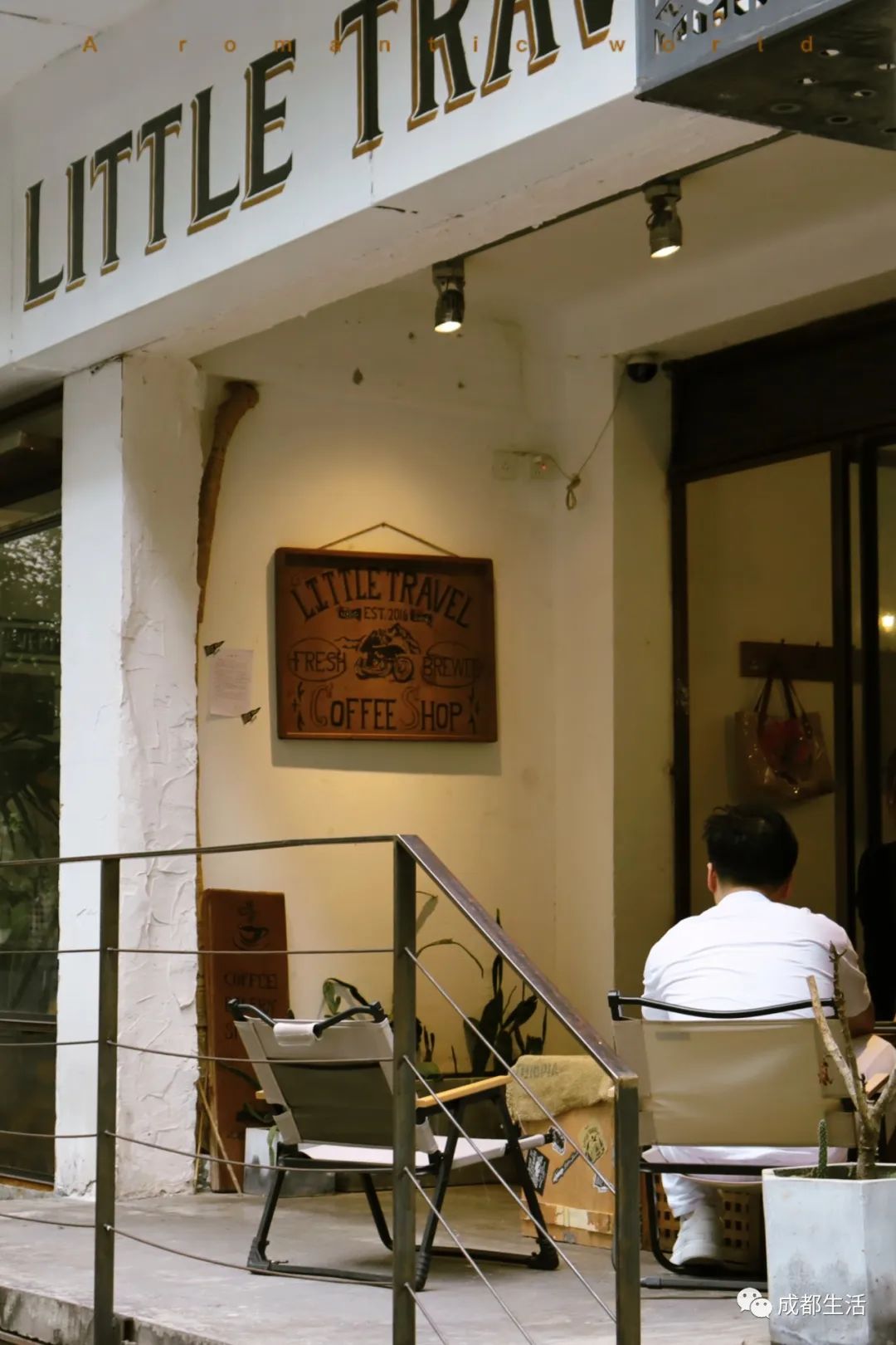 成都有特色的老街,成都最酷的老街