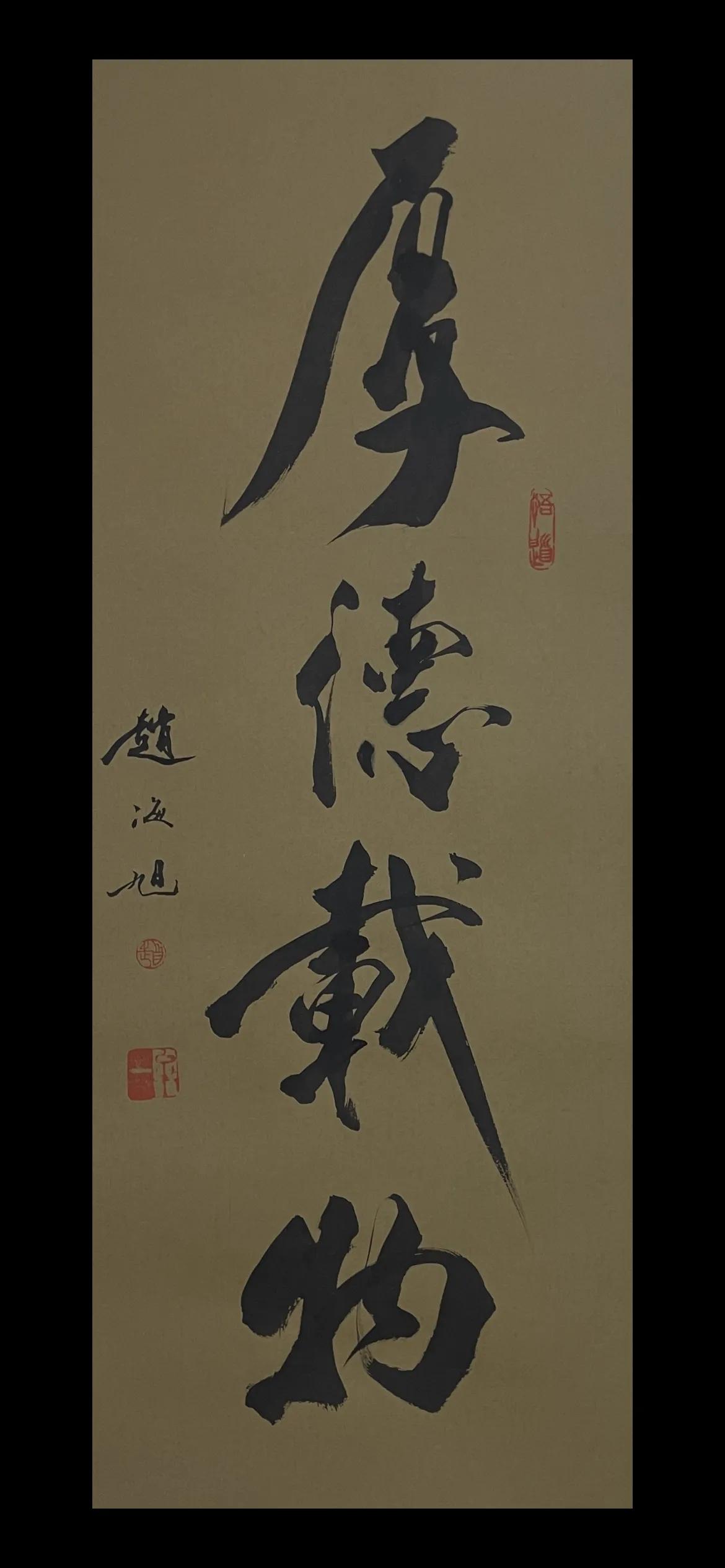 周尊圣赵海旭赵松林杨航彪李炳武李保平赵书茂*祖岐方**李仲源作品