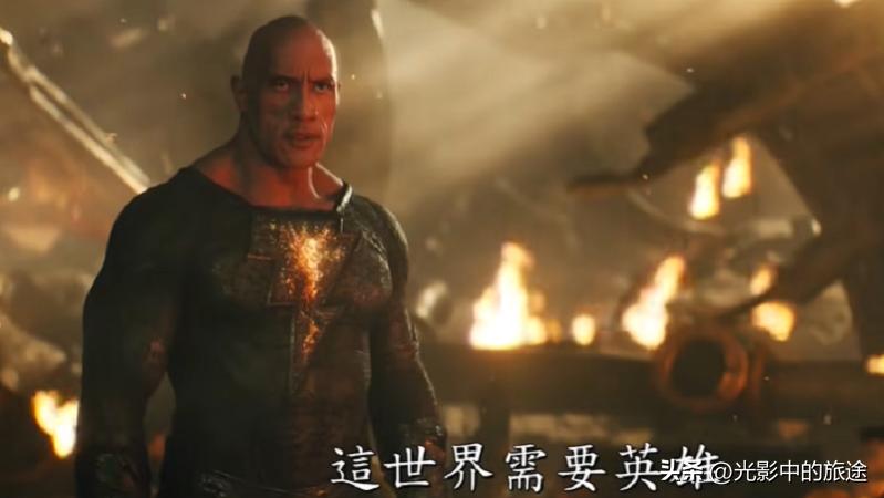 巨石强森确认超人将出演黑亚当,最强主角巨石强森黑亚当重磅来袭