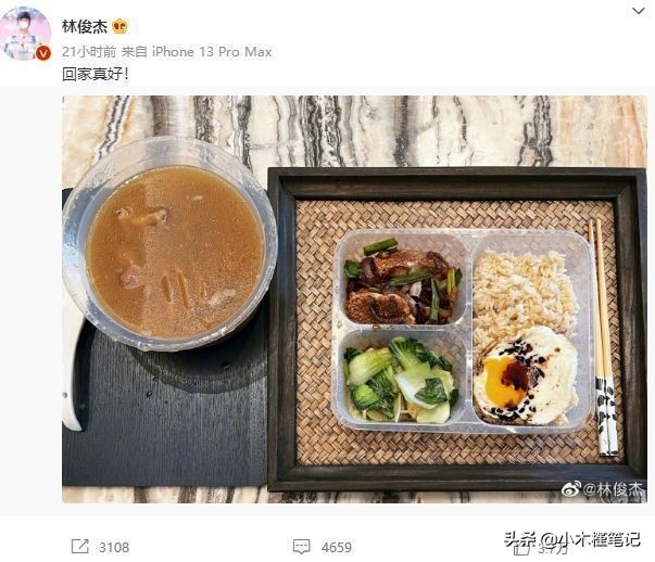 林俊杰发文称感染新冠,林俊杰确诊新冠有明星关心吗