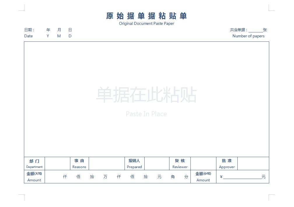 财务会计必备的excel表格制作技巧,excel生成会计凭证
