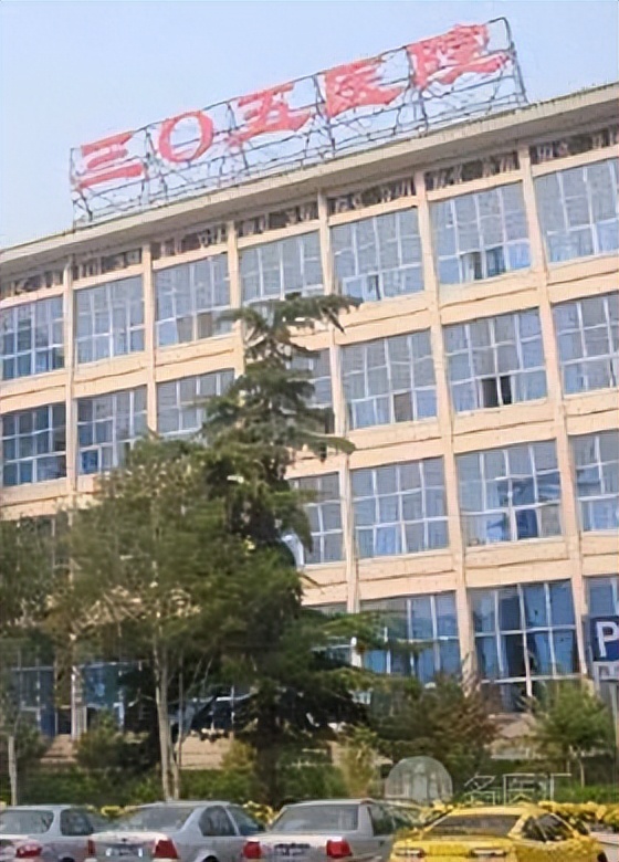 地方医院军人优先政策,北京定点部队医院有哪些