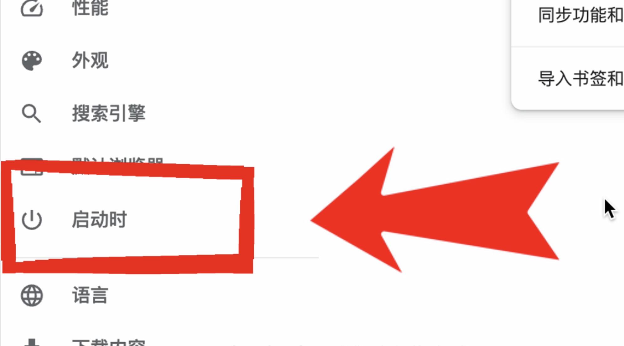 windows怎么设置浏览器主页,火狐浏览器怎么设置默认主页