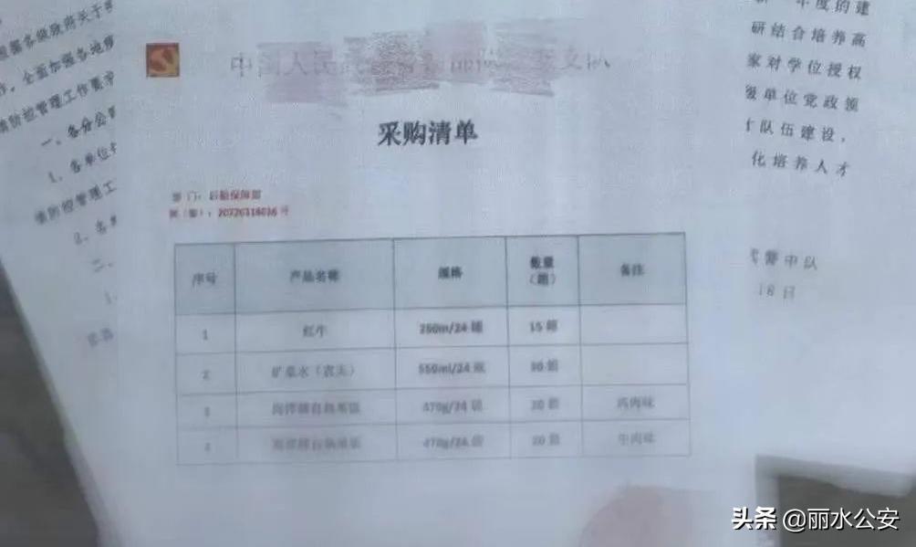 店主识破骗局及时报警,遇到无良商家报警怎么处理