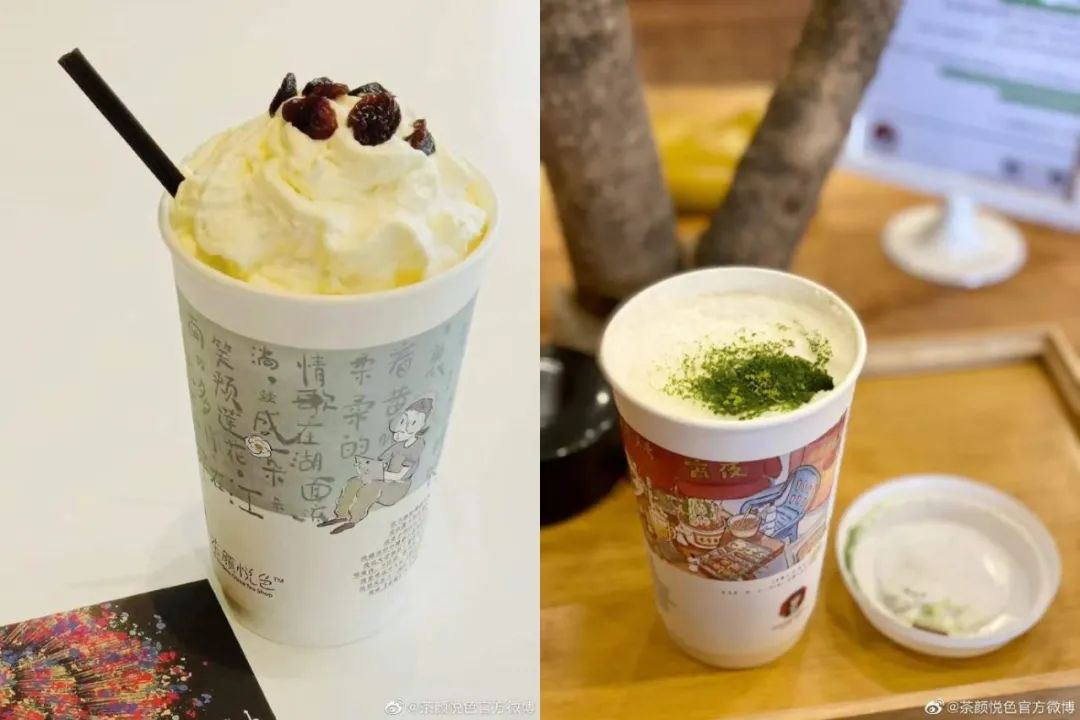 排队俩小时只为一杯茶颜悦色,排队六七个小时买一杯茶