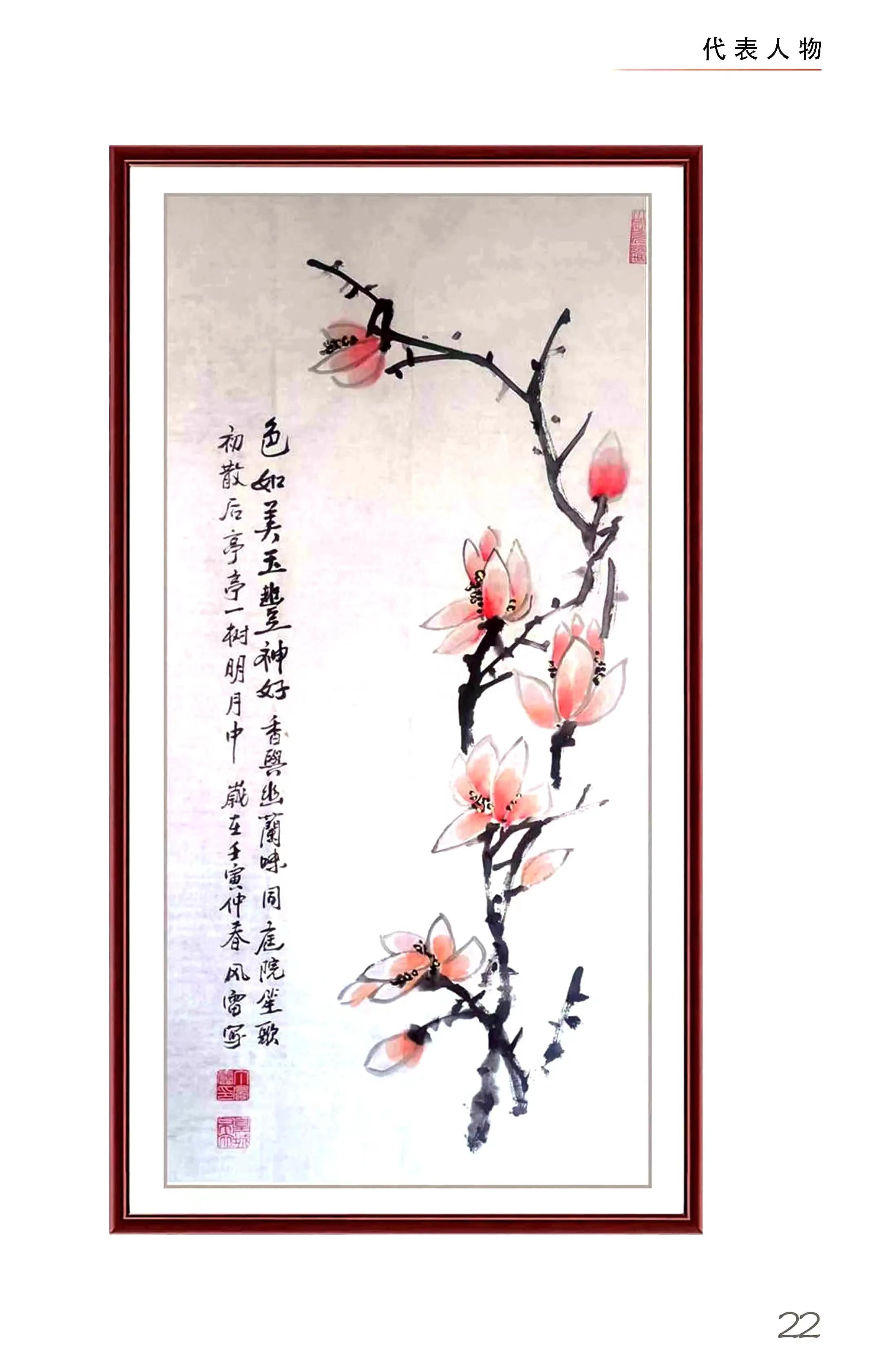 中国十大殿堂级艺术人物,中国优秀民间艺术大师