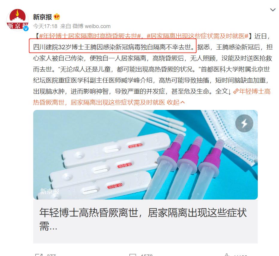 儿童阳性高热惊厥死亡,孩子突发高热惊厥家长要牢记