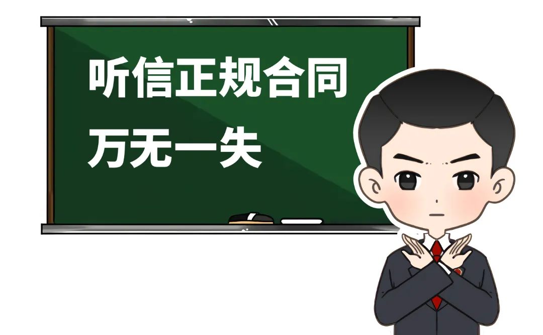 关于养老诈骗你需要get的知识,识破十句话避开养老诈骗陷阱